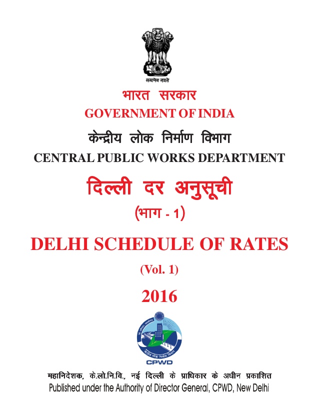 Cpwd Delhi Schedule Of Rates 2012 Pdf